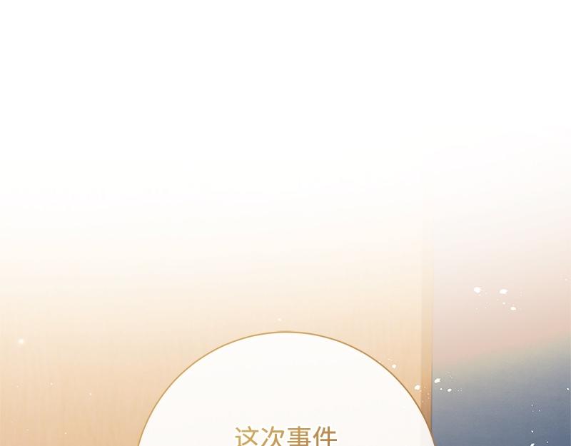 第032话(1/5)-第32话