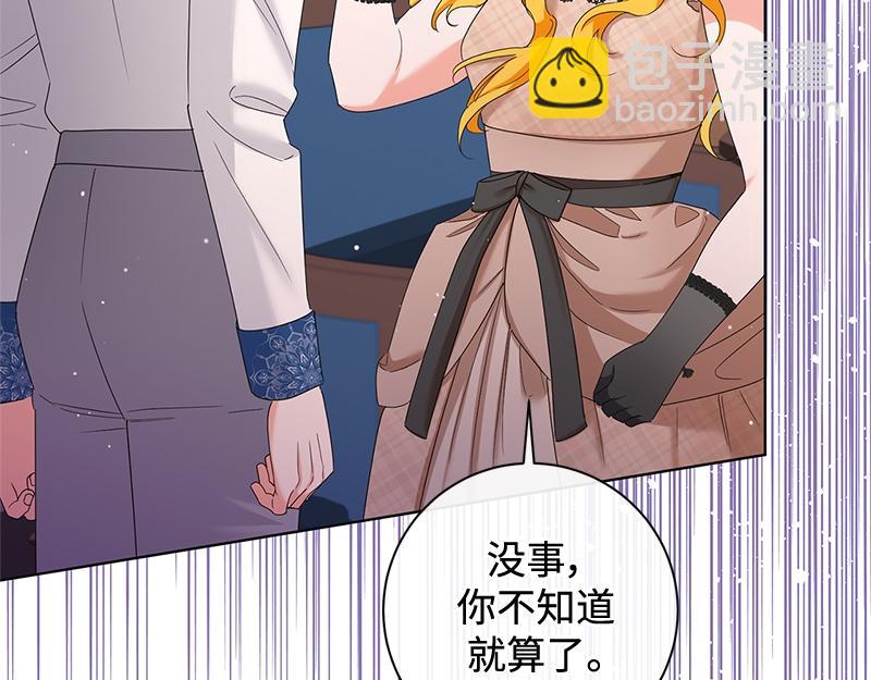 第032话(1/5)-第32话