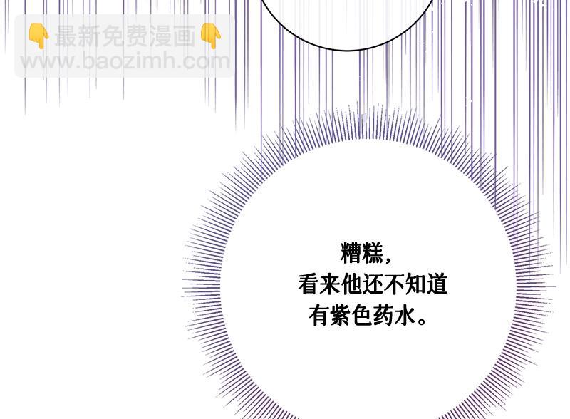 第032话(1/5)-第32话