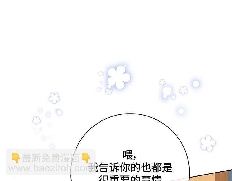 第032话(1/5)-第32话