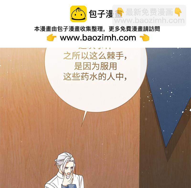 第032话(1/5)-第32话