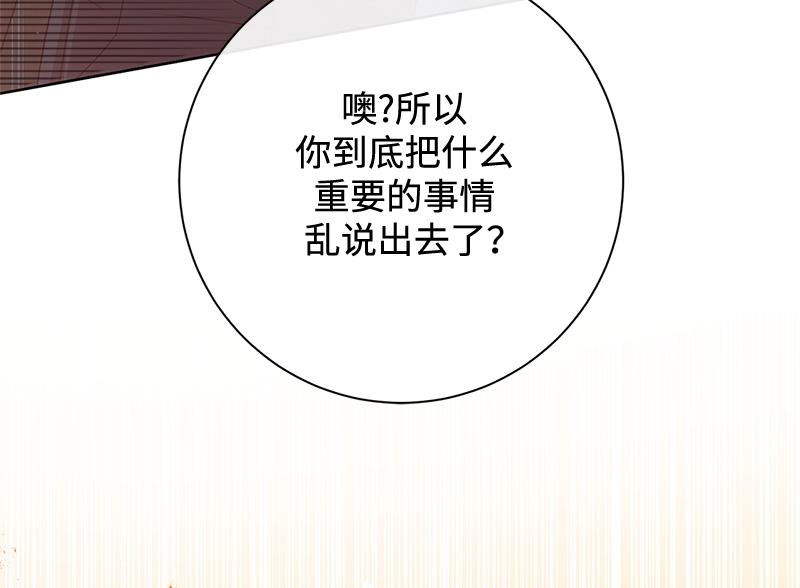 第032话(1/5)-第32话