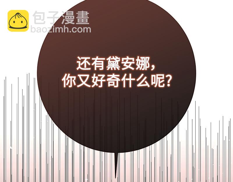 第032话(1/5)-第32话