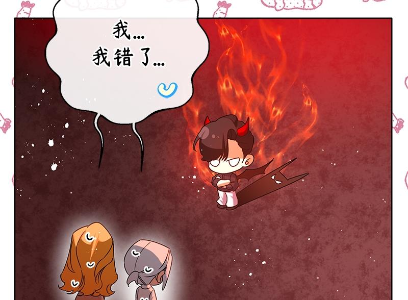 第032话(1/5)-第32话