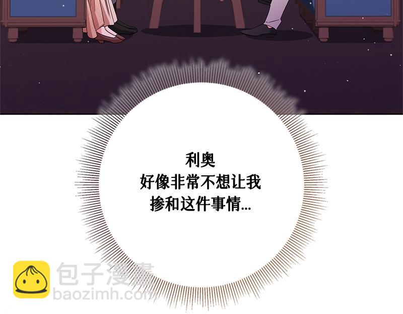 第032话(1/5)-第32话