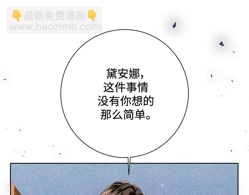 第032话(1/5)-第32话