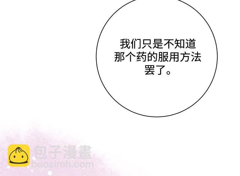 第032话(1/5)-第32话