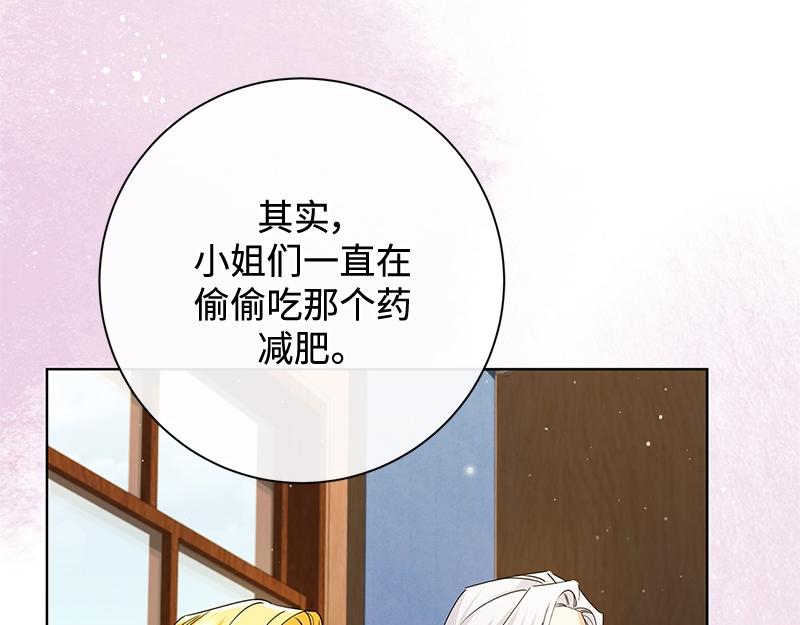 第032话(1/5)-第32话