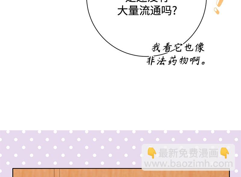 第032话(1/5)-第32话