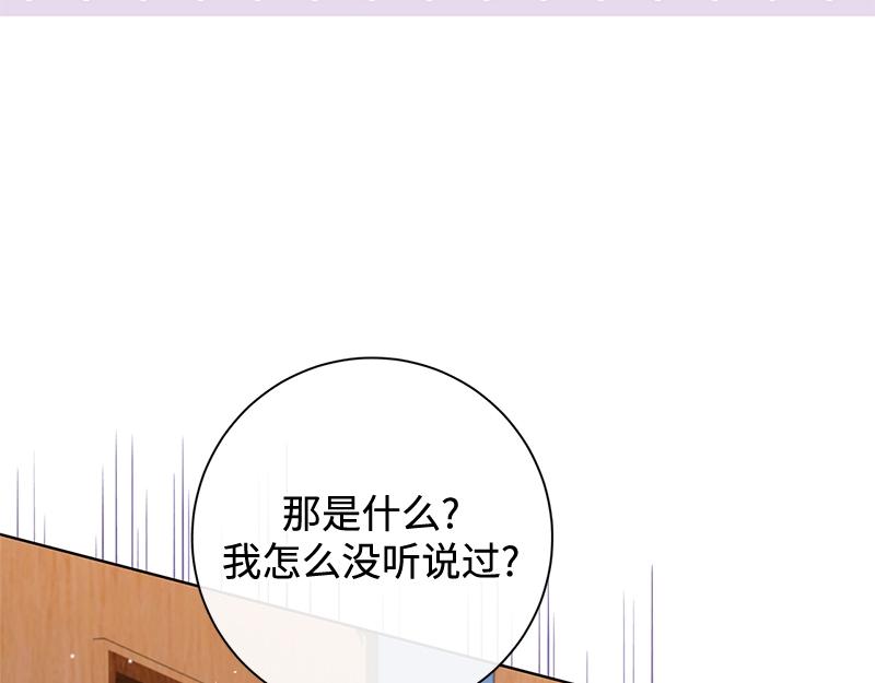 第032话(1/5)-第32话