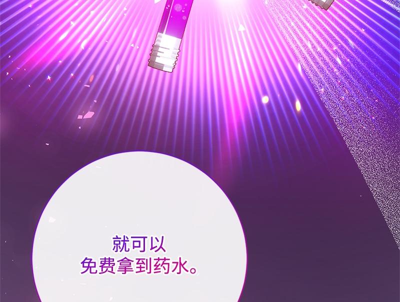 第034话(1/4)-第34话