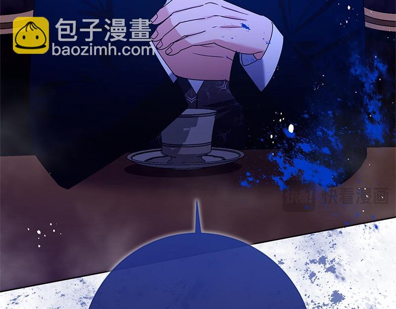 贵族千金减肥记 - 第034话(3/4) - 7