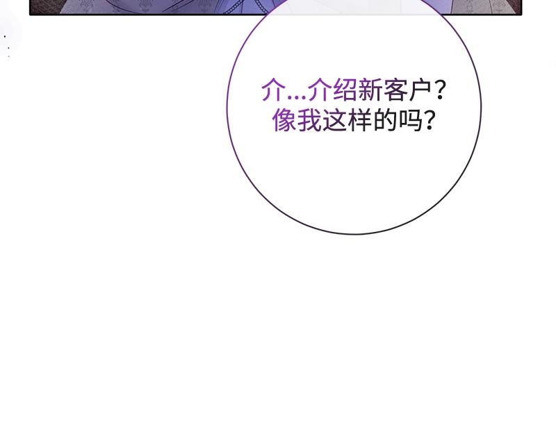 第034话(1/4)-第34话