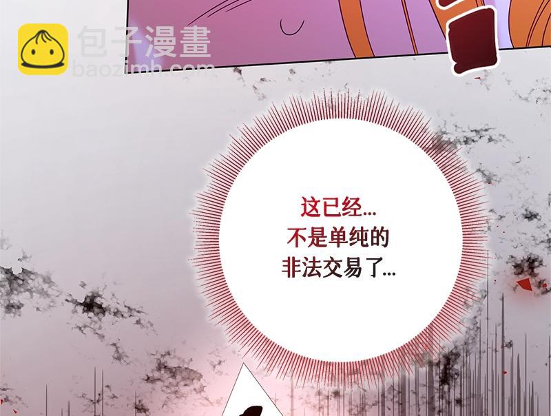 第034话(1/4)-第34话