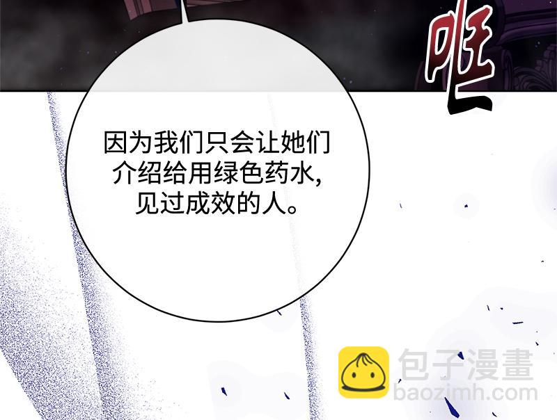 第034话(1/4)-第34话