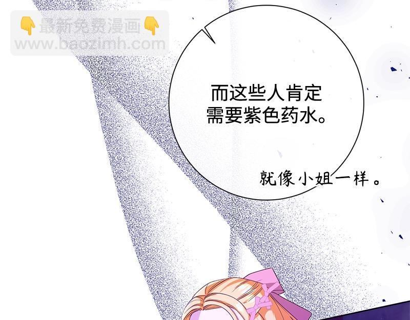 第034话(1/4)-第34话