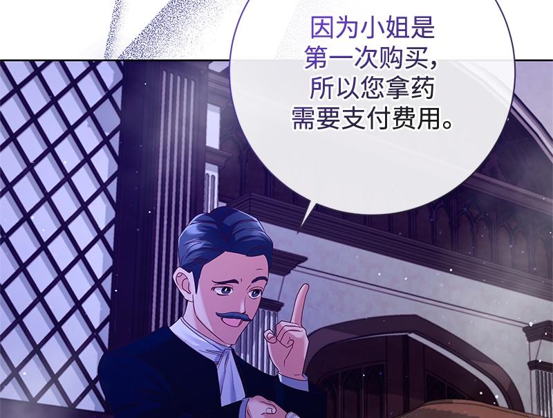 第034话(1/4)-第34话