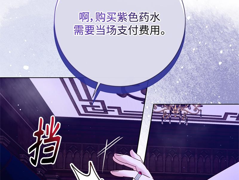 第034话(1/4)-第34话