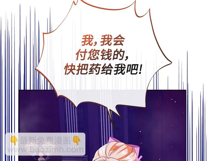 第034话(1/4)-第34话