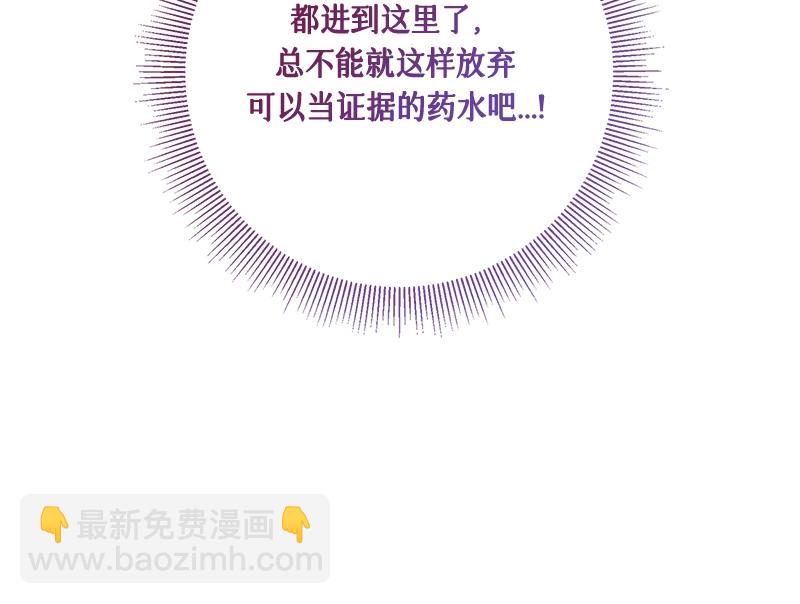 第034话(1/4)-第34话