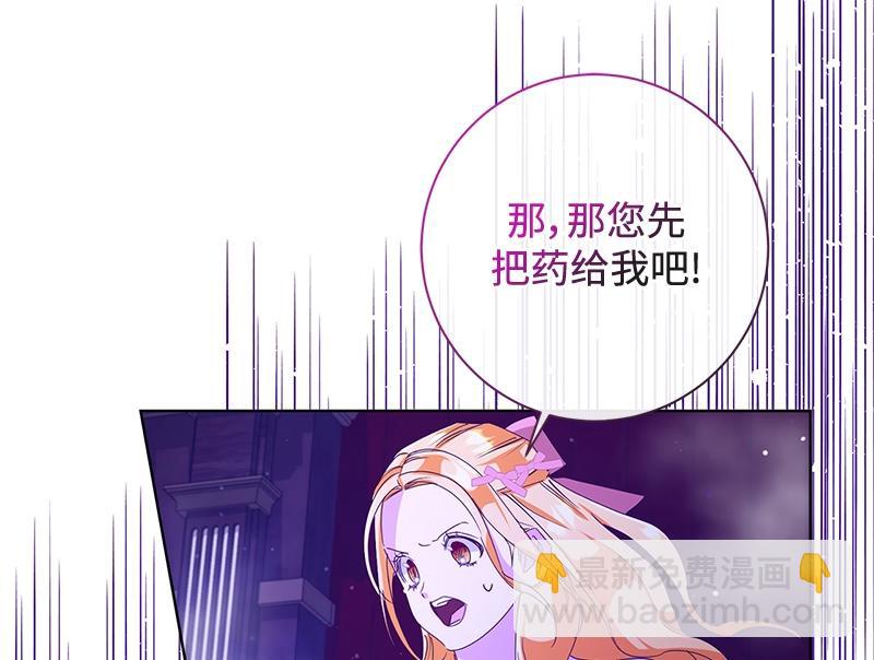 第034话(1/4)-第34话