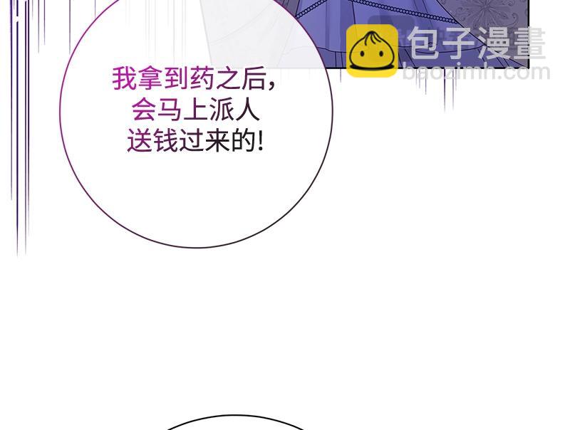 第034话(1/4)-第34话