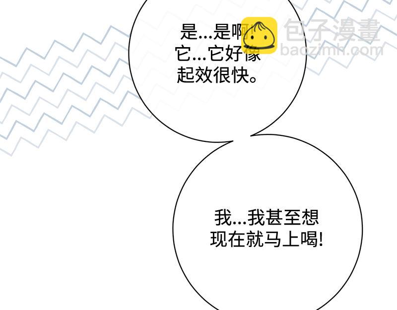 第034话(1/4)-第34话