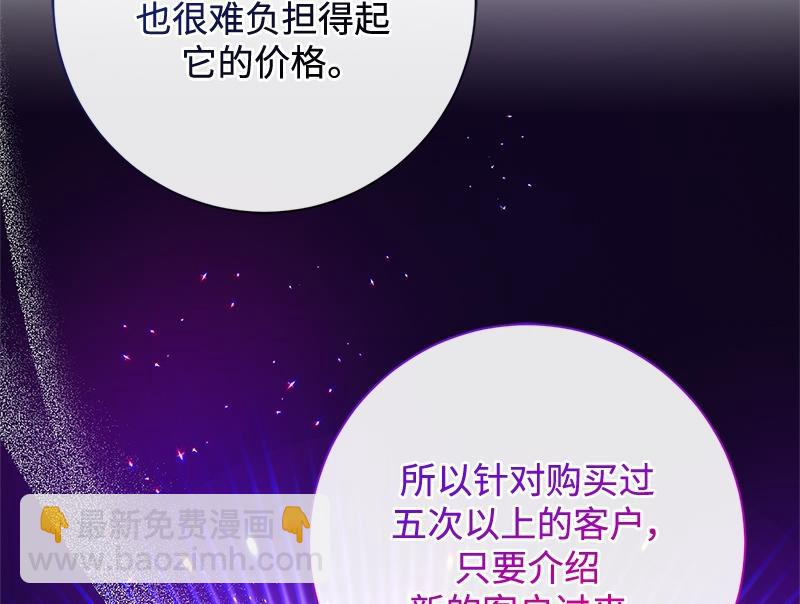 第034话(1/4)-第34话