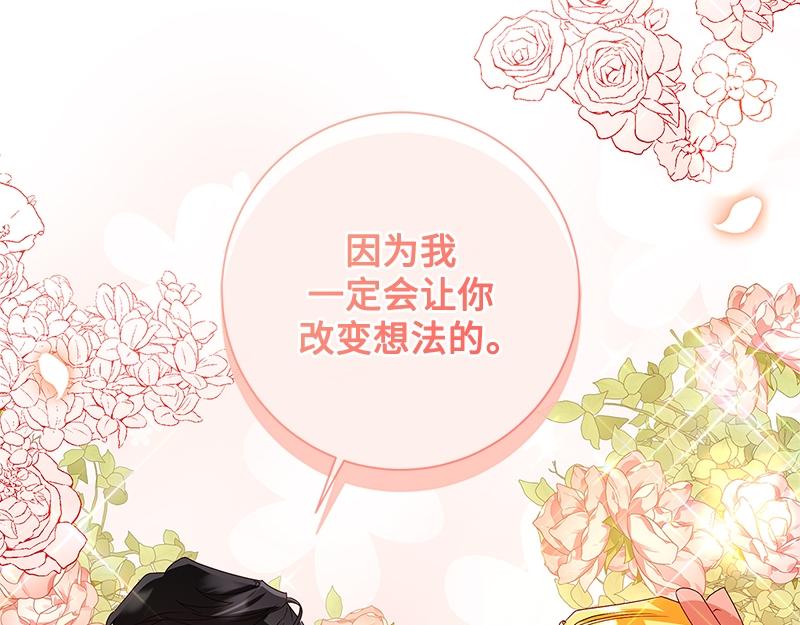 第036话(1/4)-第36话