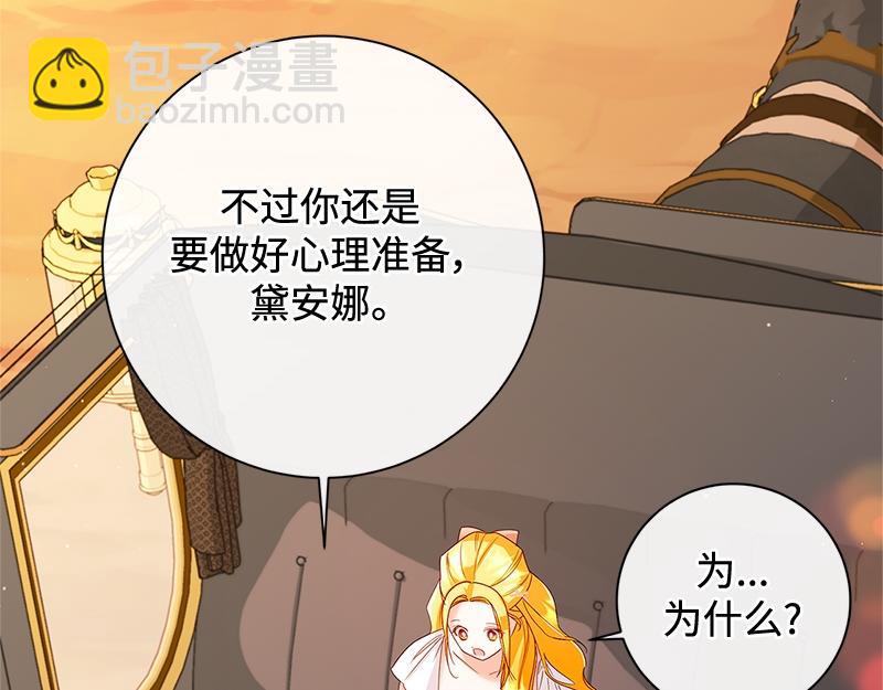 第036话(1/4)-第36话