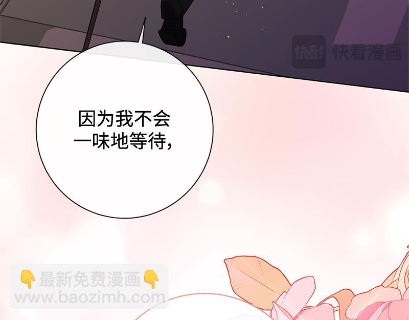 贵族千金减肥记 - 第036话(1/4) - 3