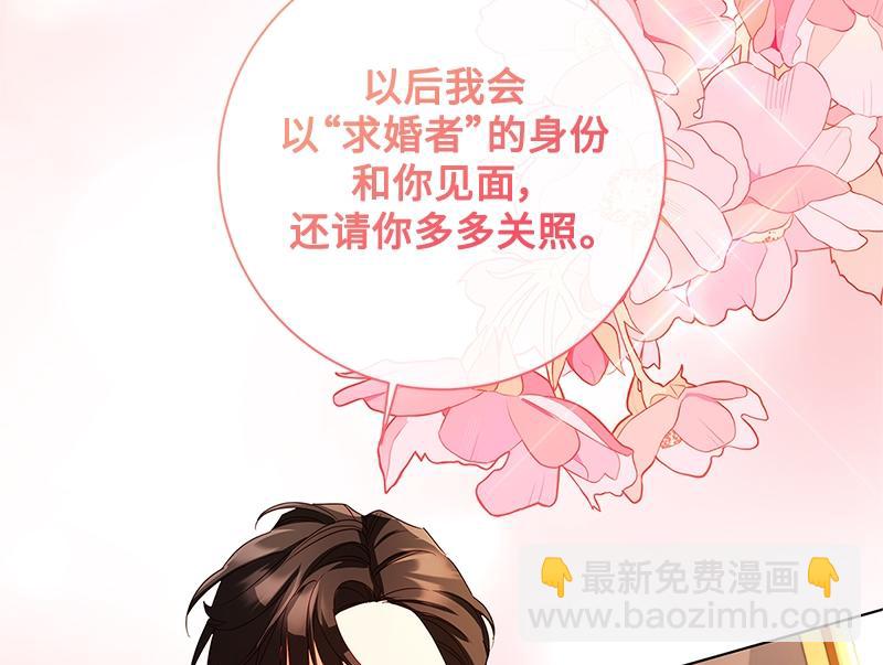 第036话(1/4)-第36话