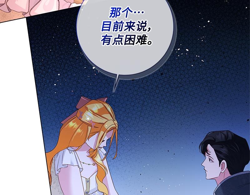 第036话(1/4)-第36话