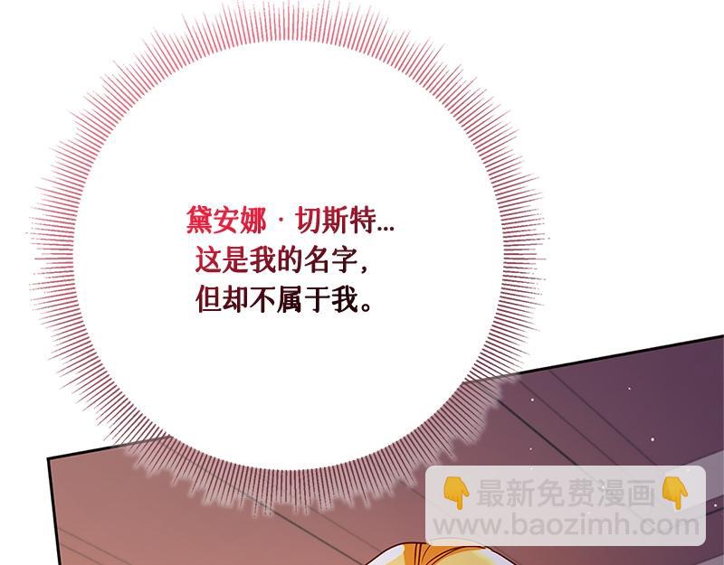 第036话(1/4)-第36话