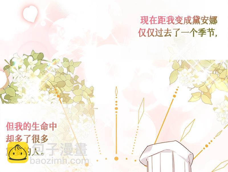 第036话(1/4)-第36话