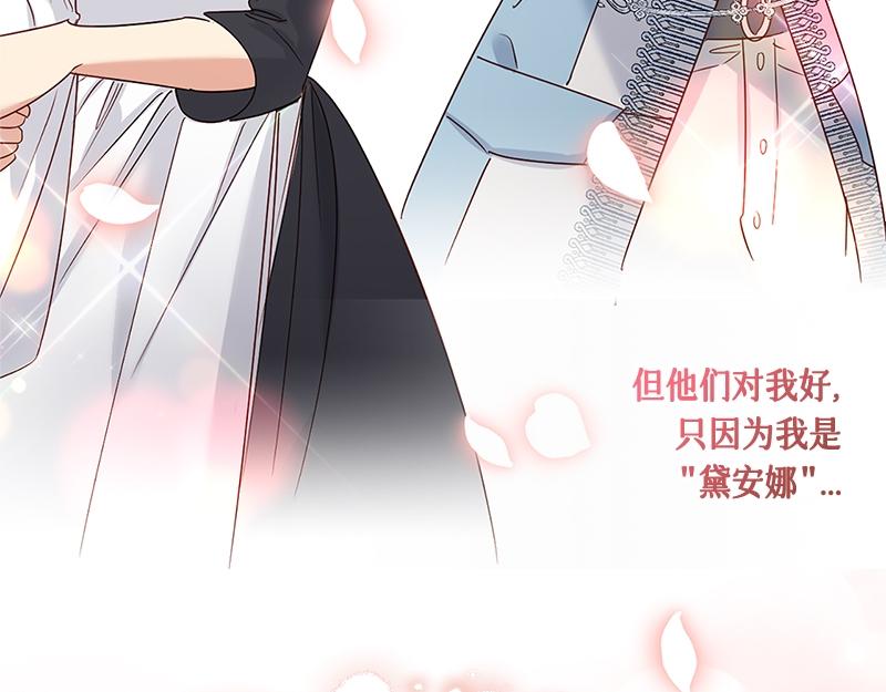 第036话(1/4)-第36话