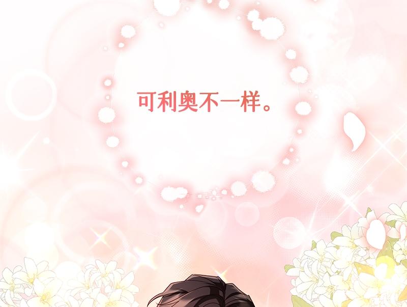 第036话(1/4)-第36话