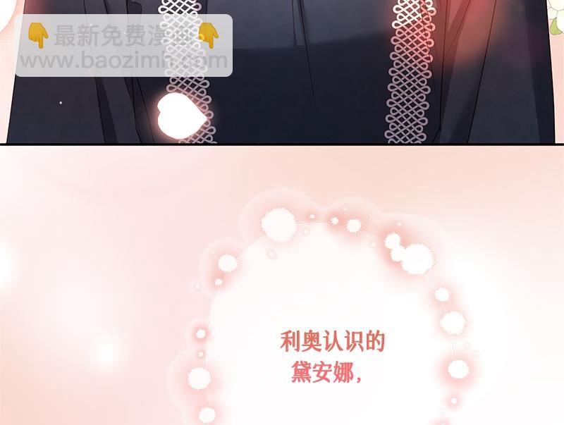 第036话(1/4)-第36话