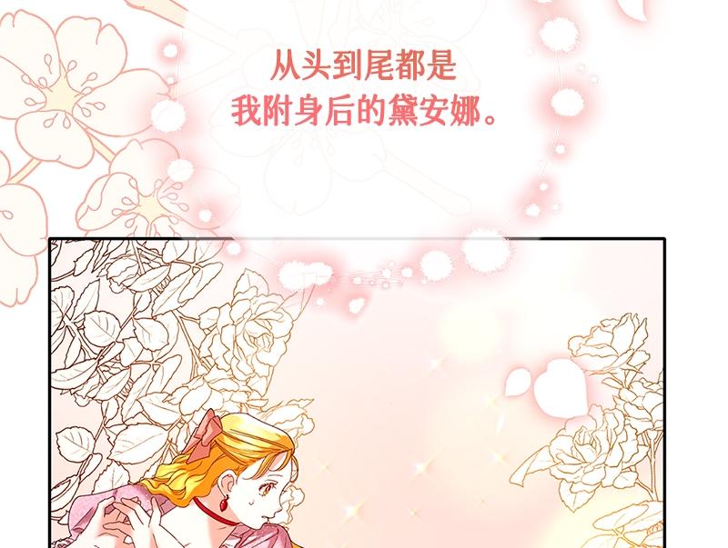 第036话(1/4)-第36话