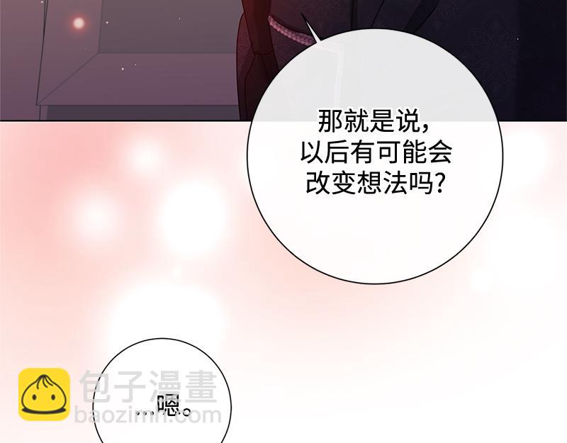 第036话(1/4)-第36话