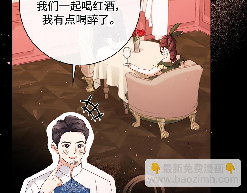 第038话(1/4)-第38话