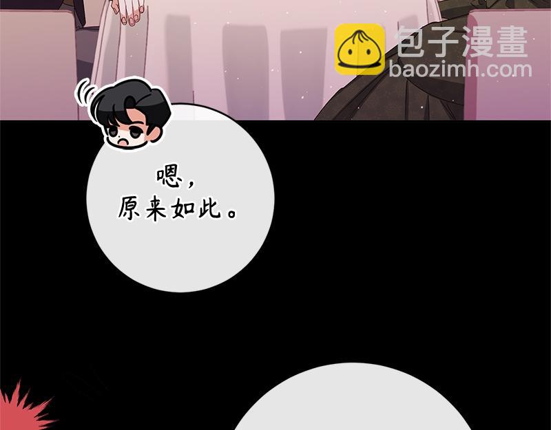 第038话(1/4)-第38话