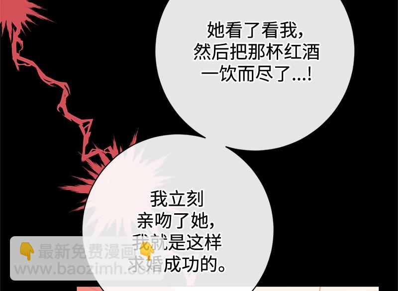 第038话(1/4)-第38话