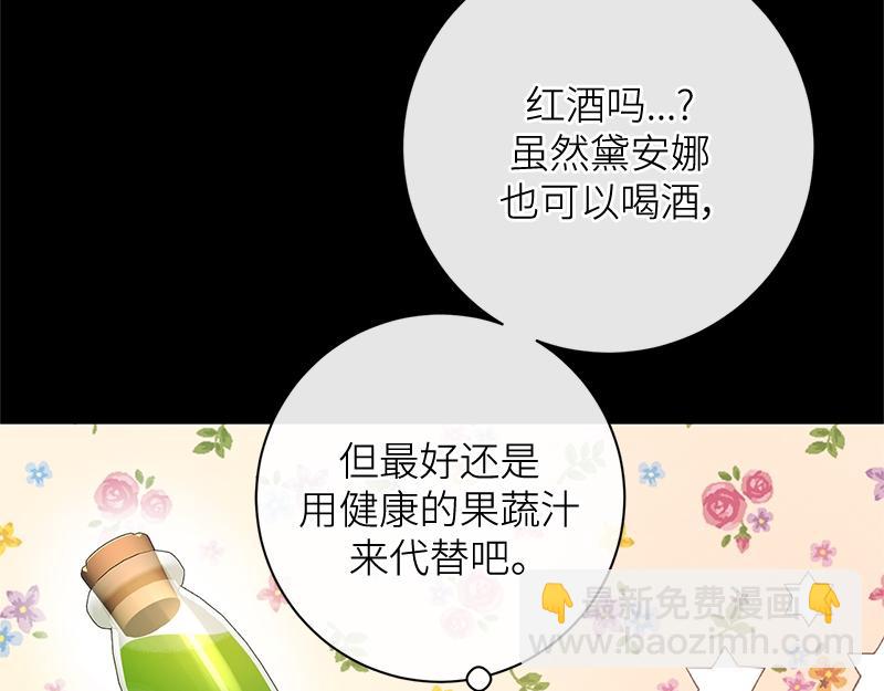 第038话(1/4)-第38话