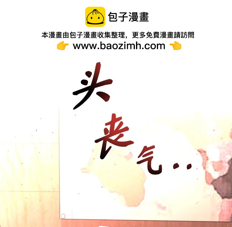 第038话(1/4)-第38话