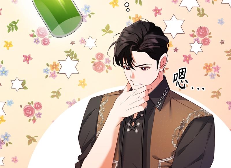 第038话(1/4)-第38话