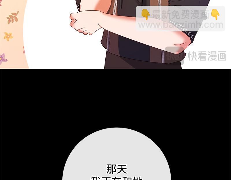 第038话(1/4)-第38话