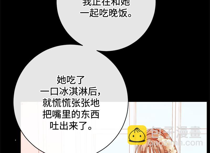 第038话(1/4)-第38话