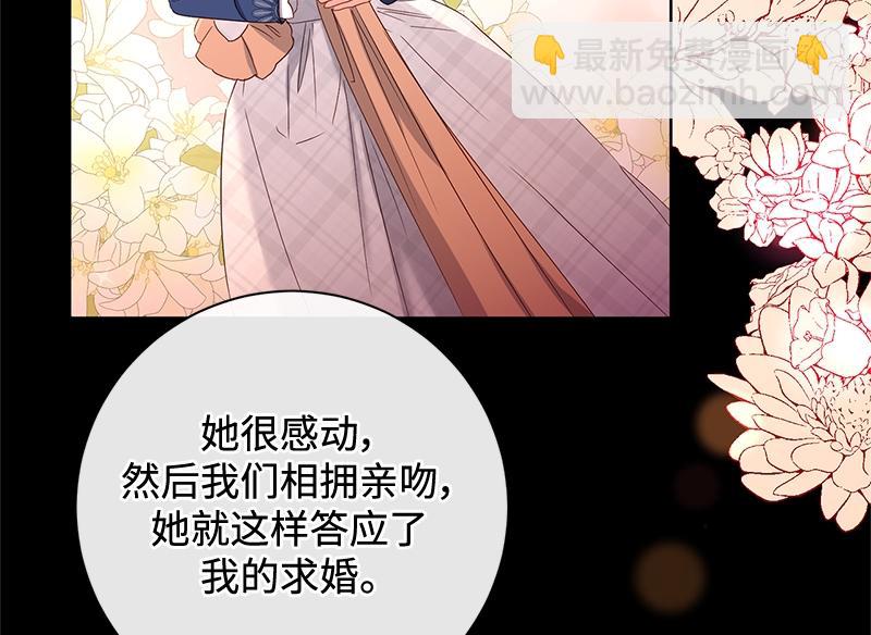 第038话(1/4)-第38话