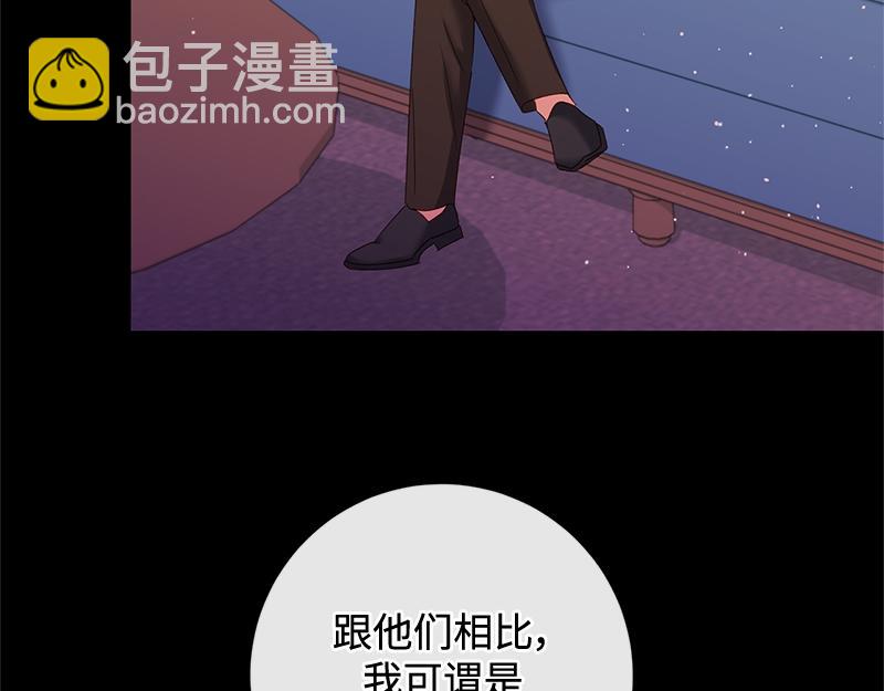 第038话(1/4)-第38话